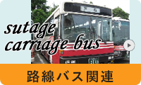 五島観光のご提案(福江島島内)
